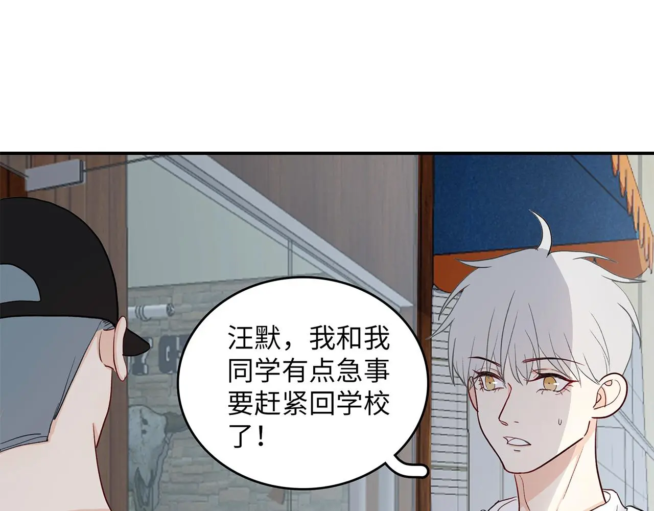 35 不再见 第49页