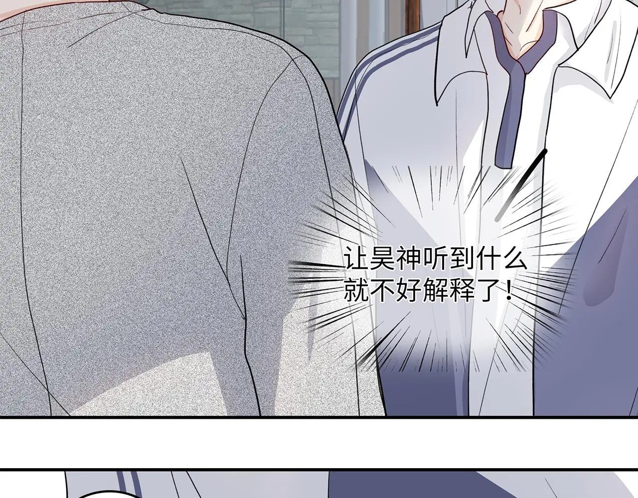 35 不再见 第50页