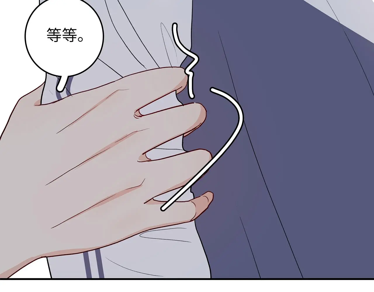 35 不再见 第51页
