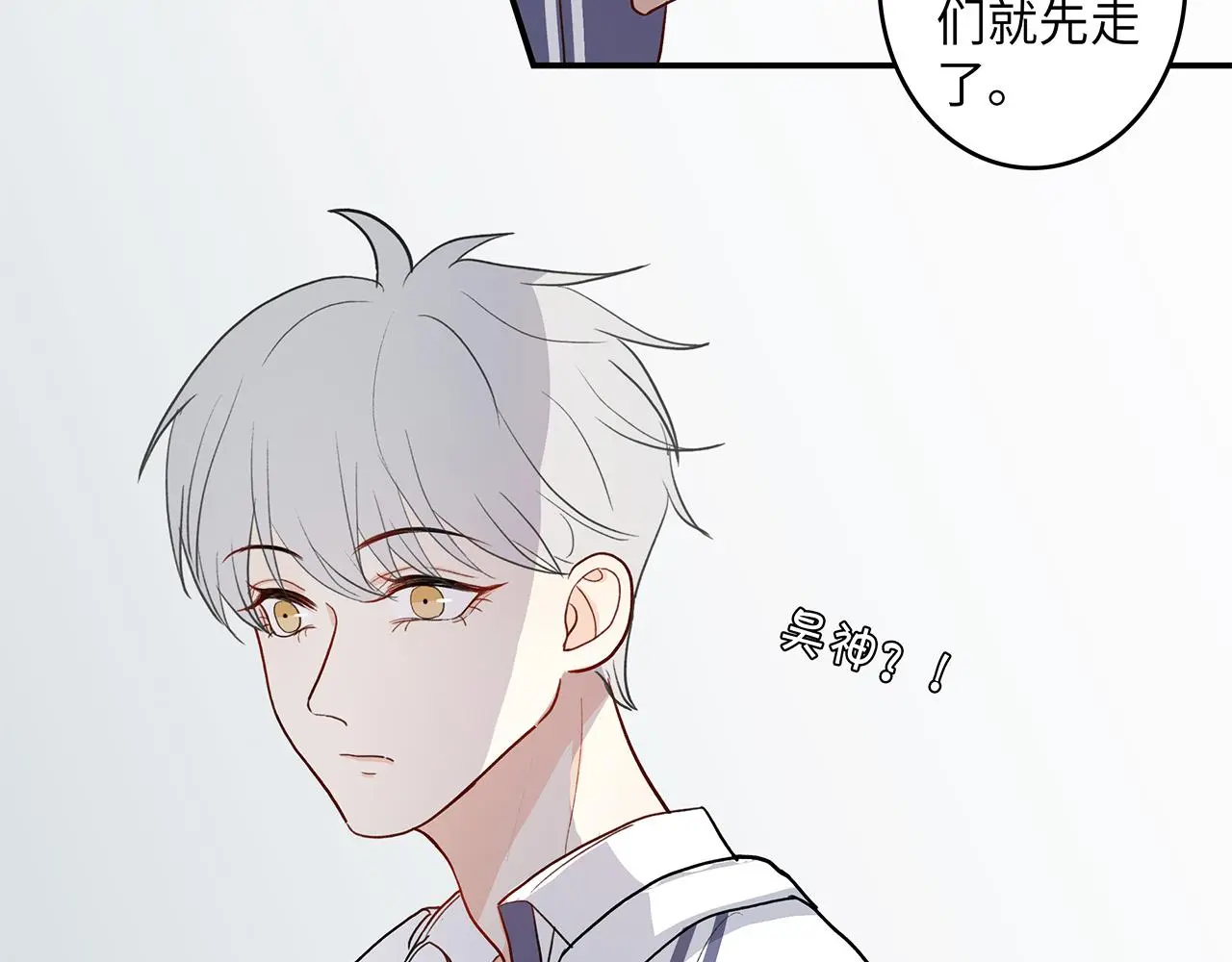 35 不再见 第62页