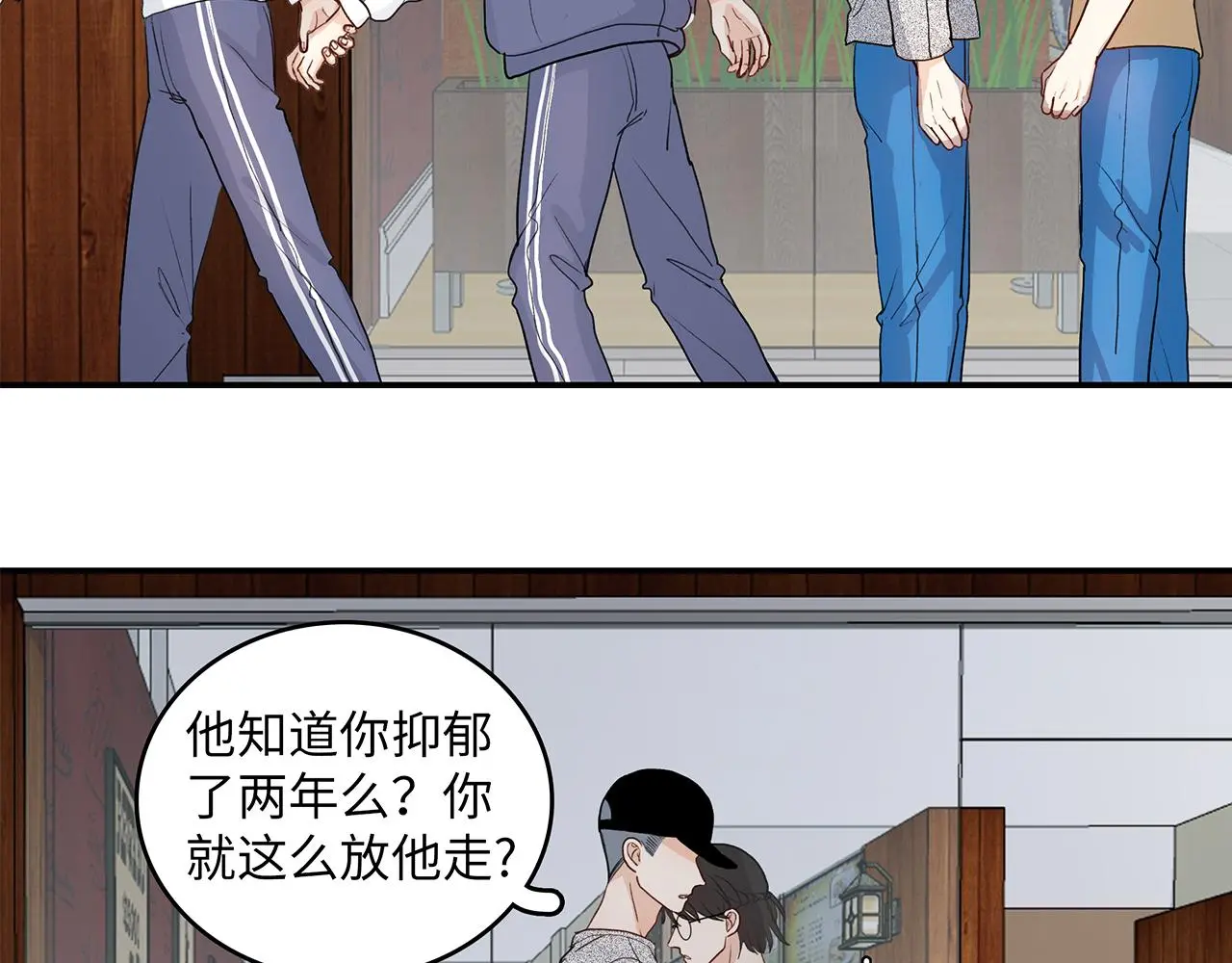 35 不再见 第67页