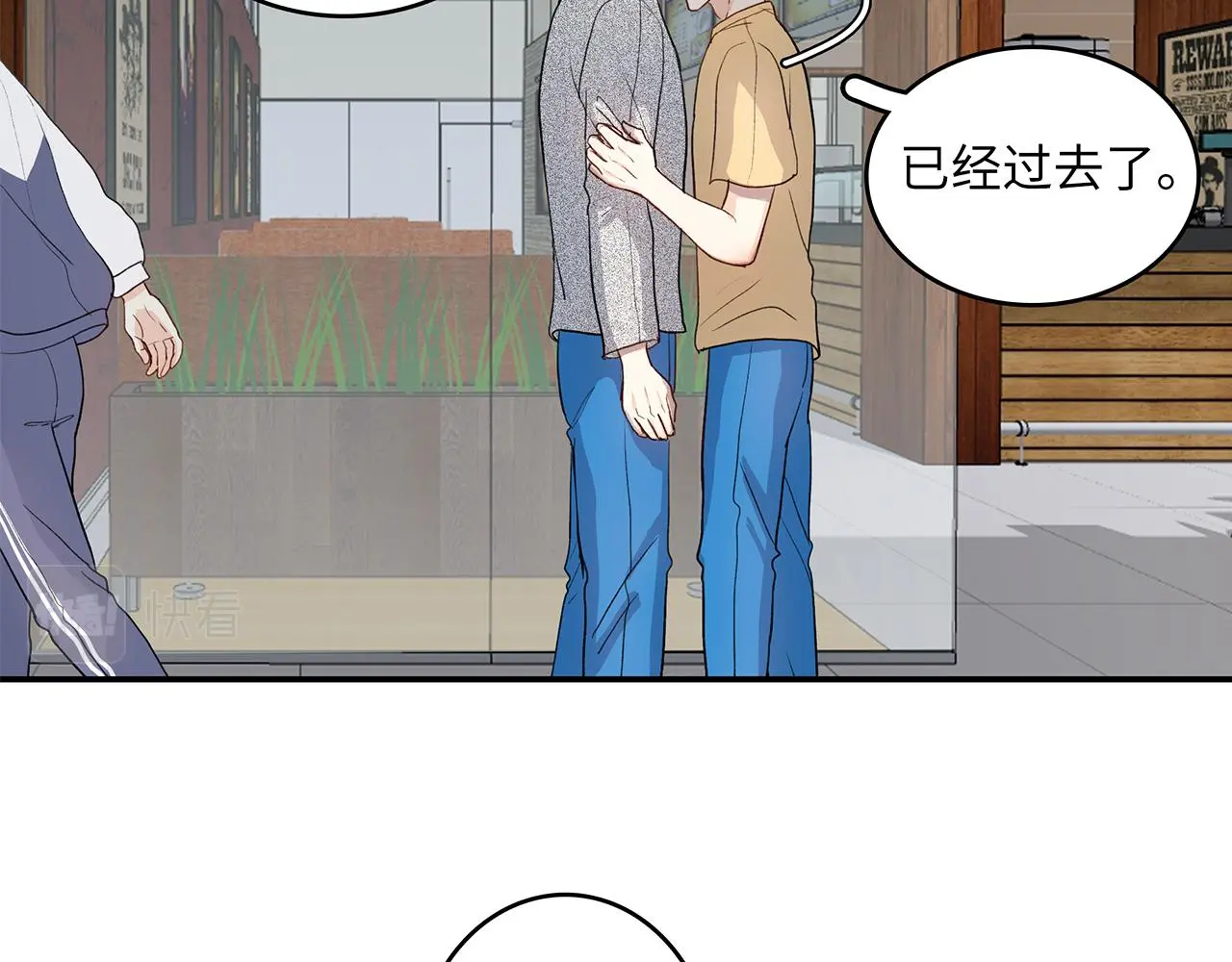 35 不再见 第68页