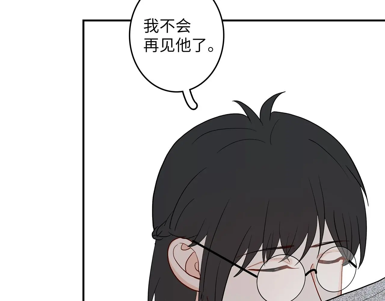 35 不再见 第69页