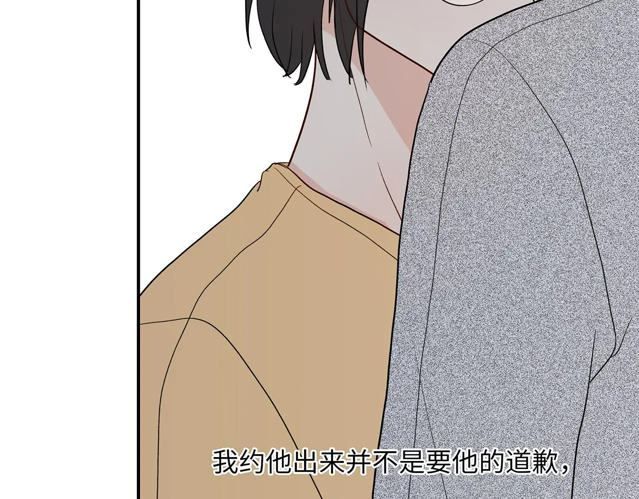 35 不再见 第70页