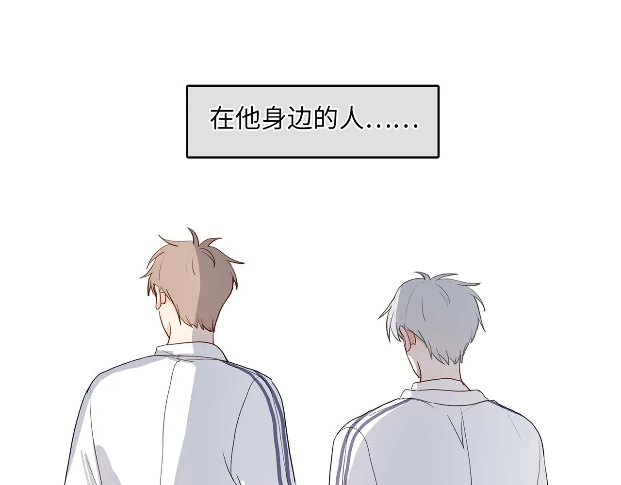 35 不再见 第73页