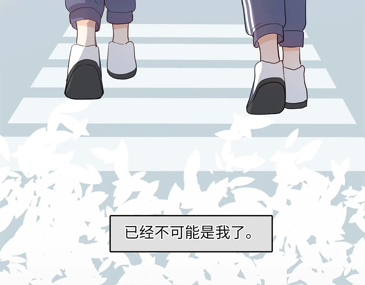 35 不再见 第75页