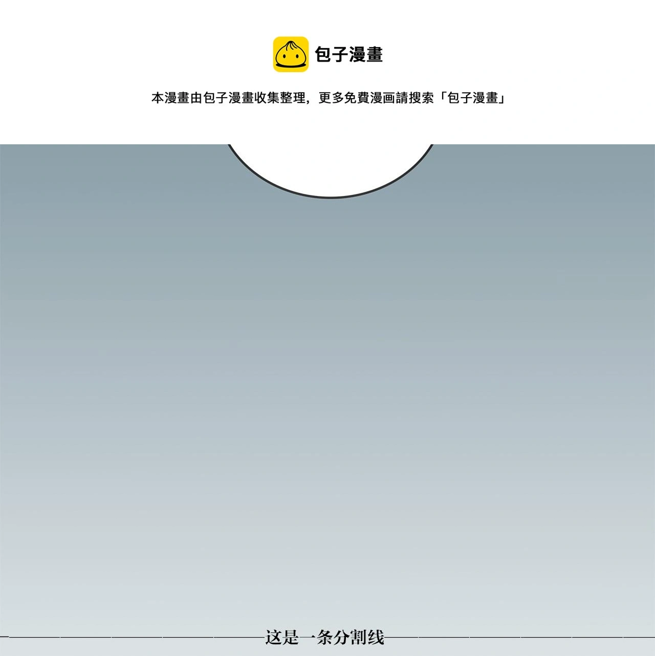 35 不再见 第79页