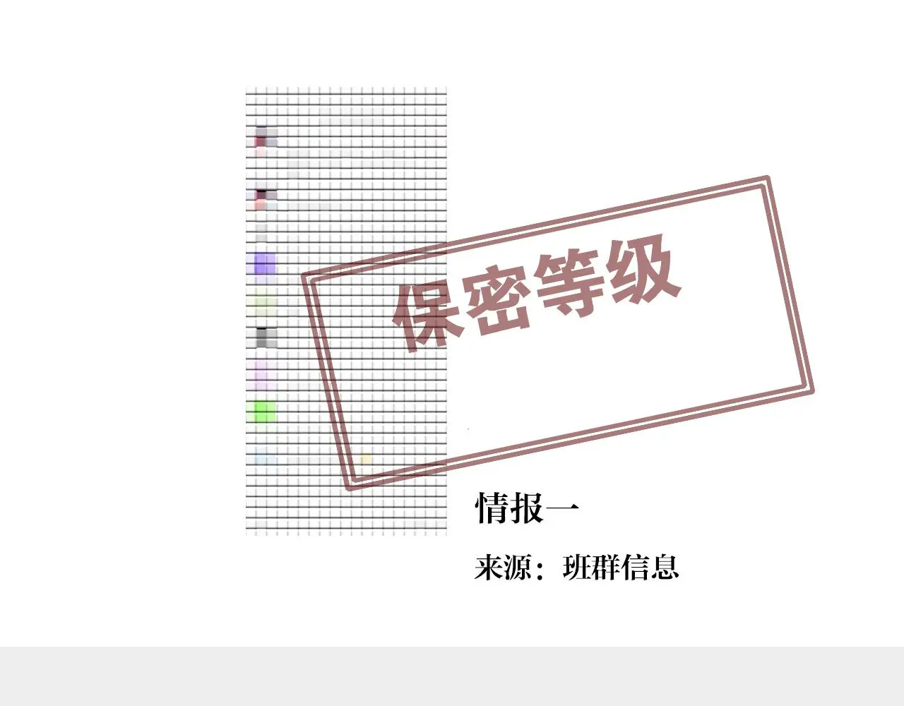 35 不再见 第81页