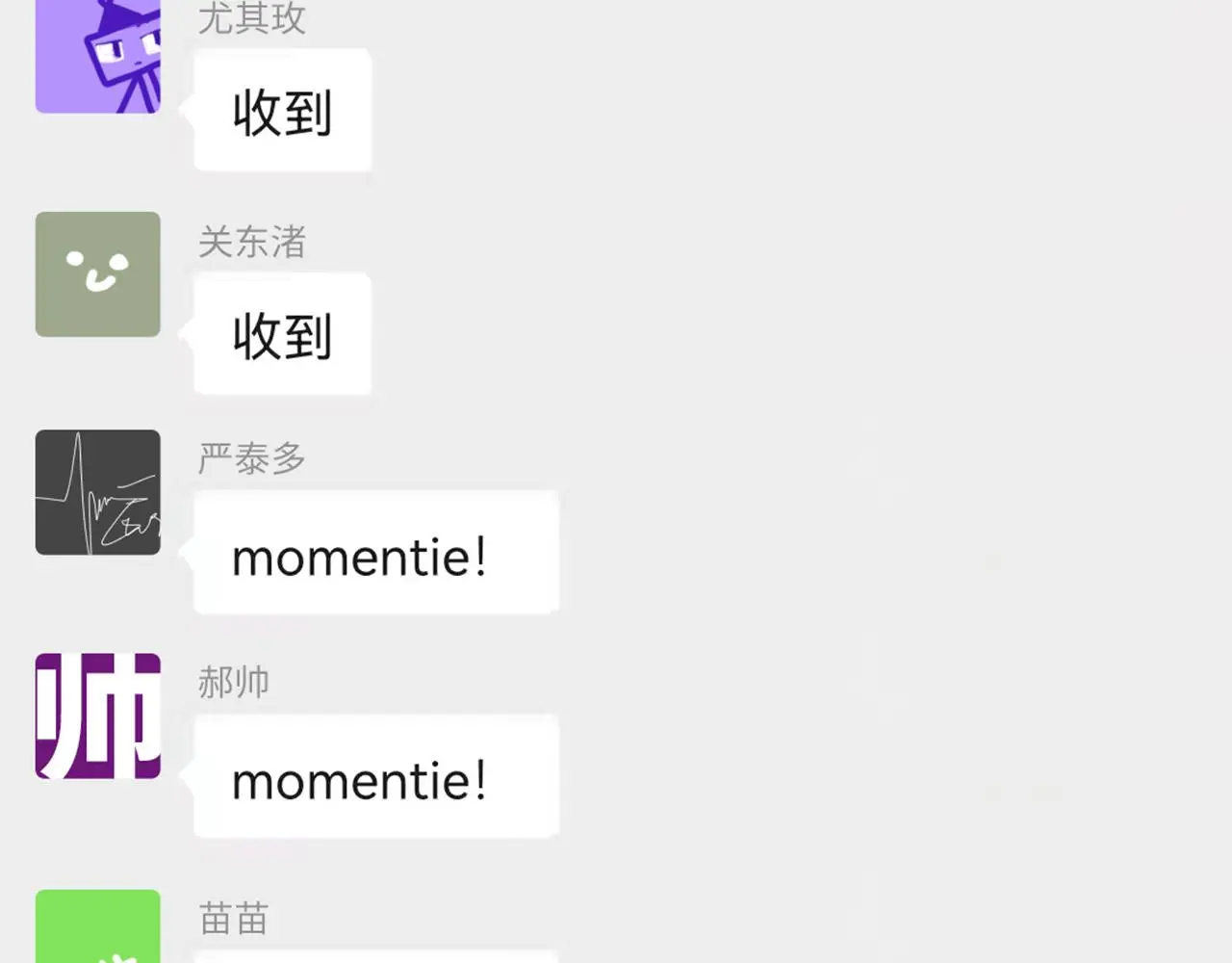 35 不再见 第83页