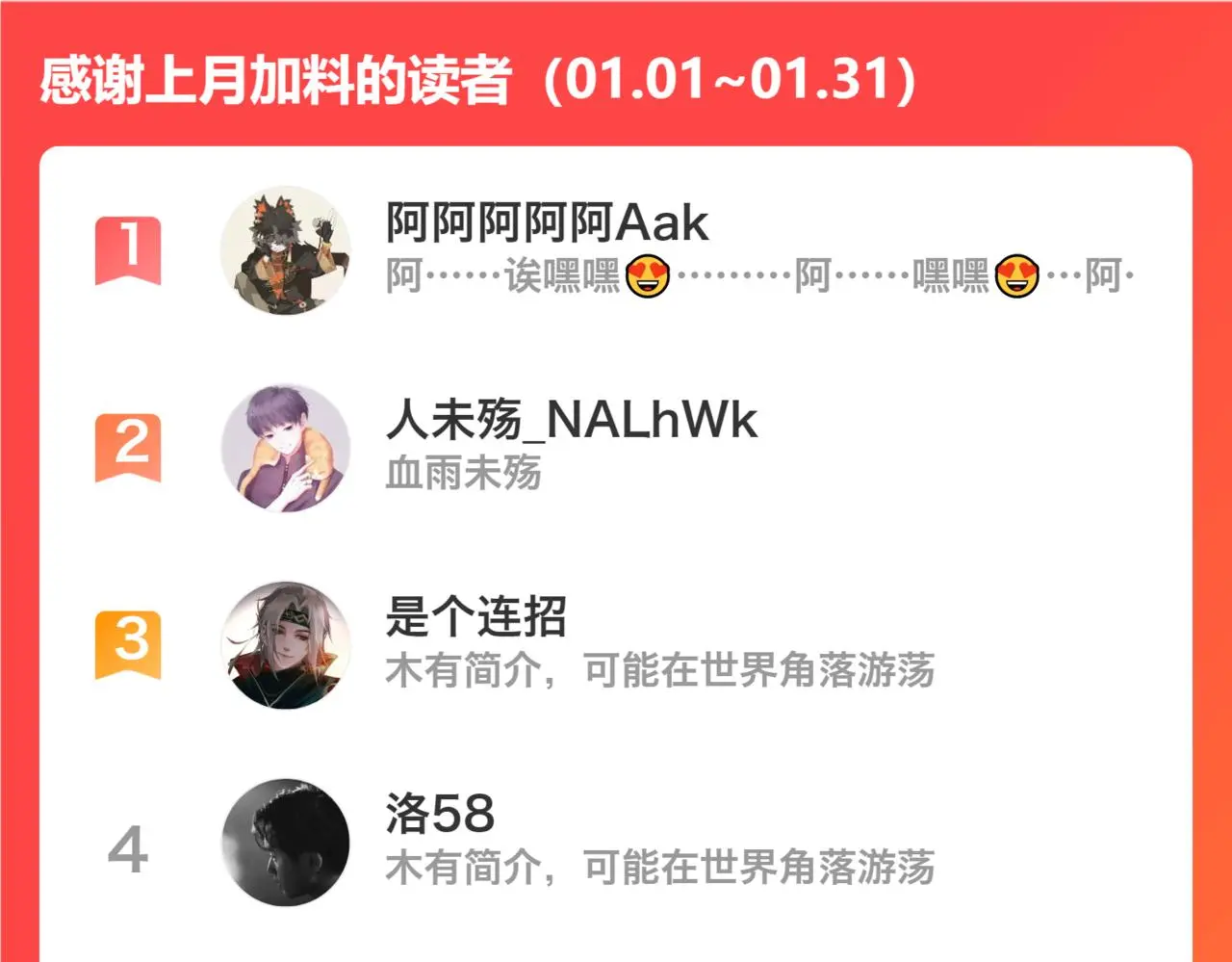 35 不再见 第89页