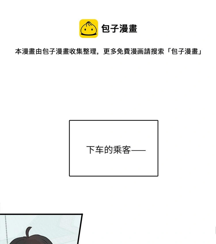 34 三人行不行 第1页