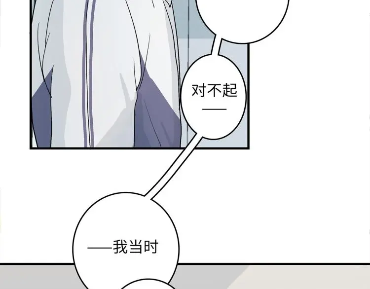 34 三人行不行 第27页