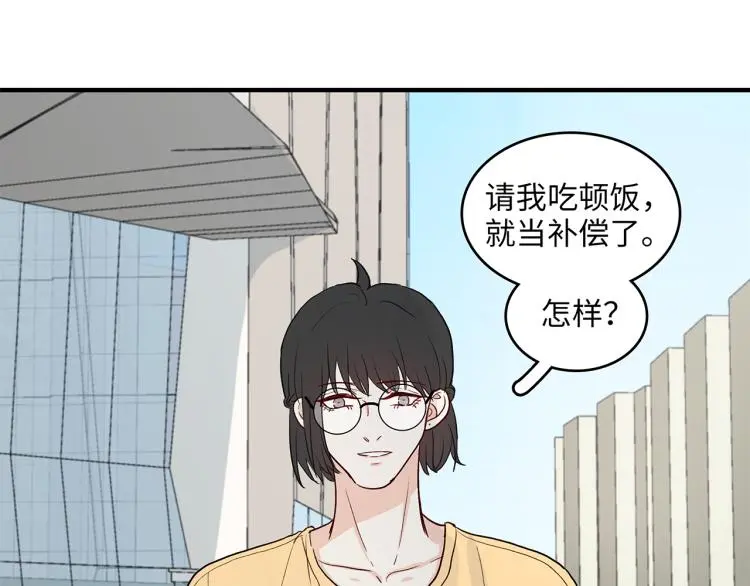 34 三人行不行 第30页
