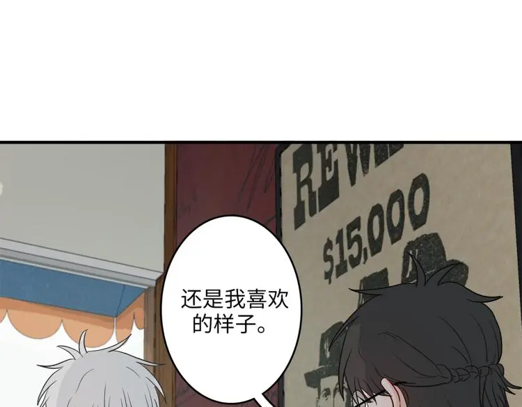34 三人行不行 第40页