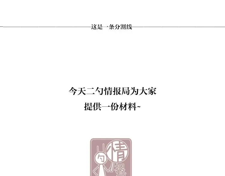 34 三人行不行 第43页