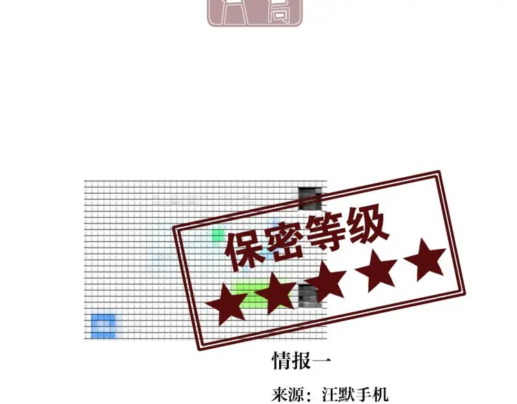 34 三人行不行 第44页