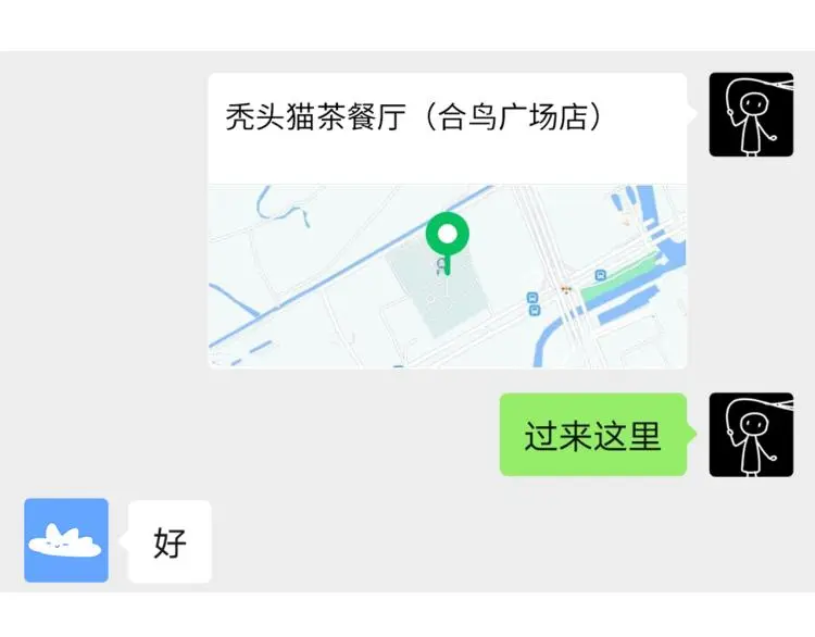 34 三人行不行 第45页