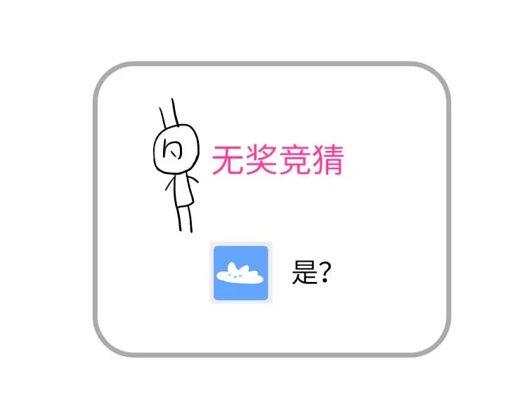 34 三人行不行 第46页