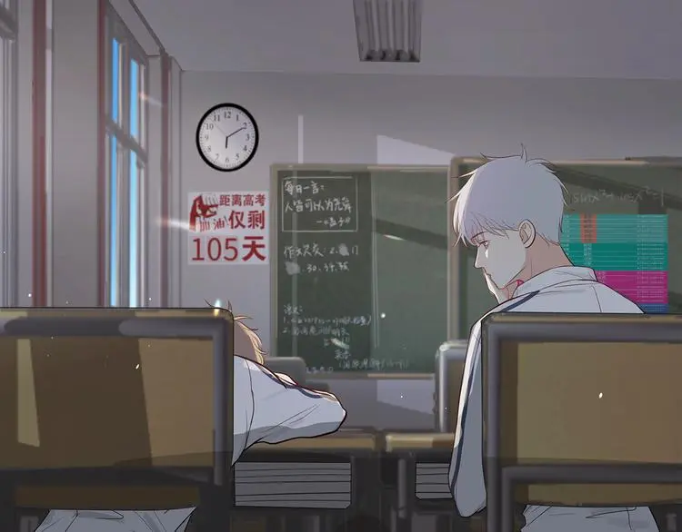 33 撞个正着 第4页