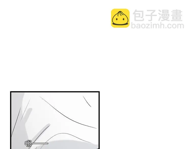 33 撞个正着 第7页