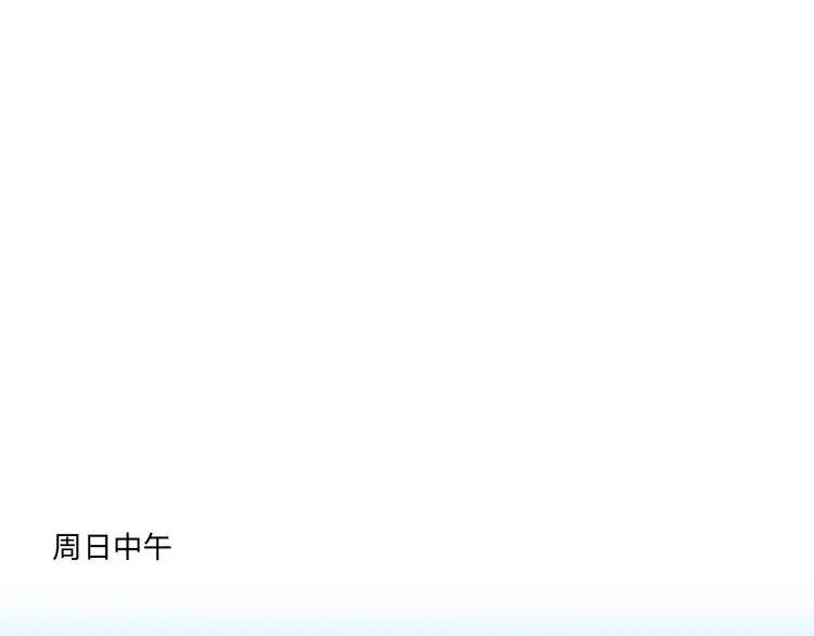 33 撞个正着 第23页