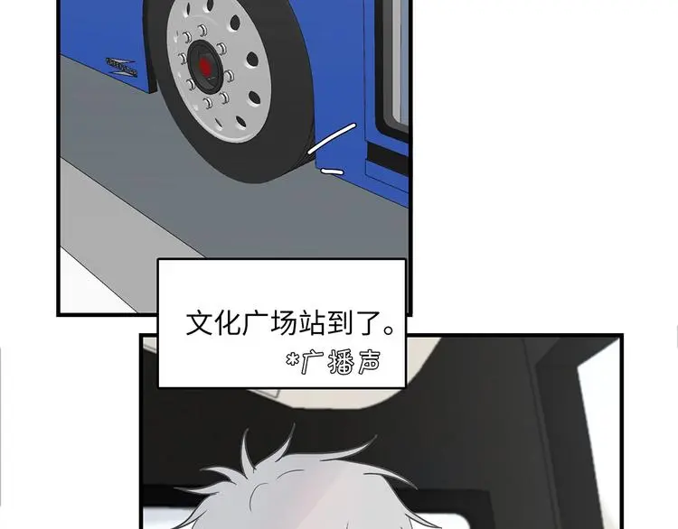 33 撞个正着 第33页