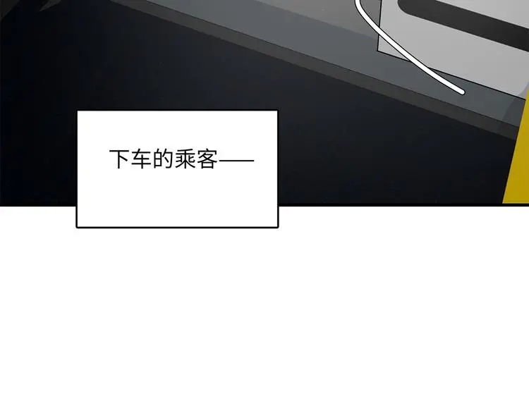 33 撞个正着 第53页