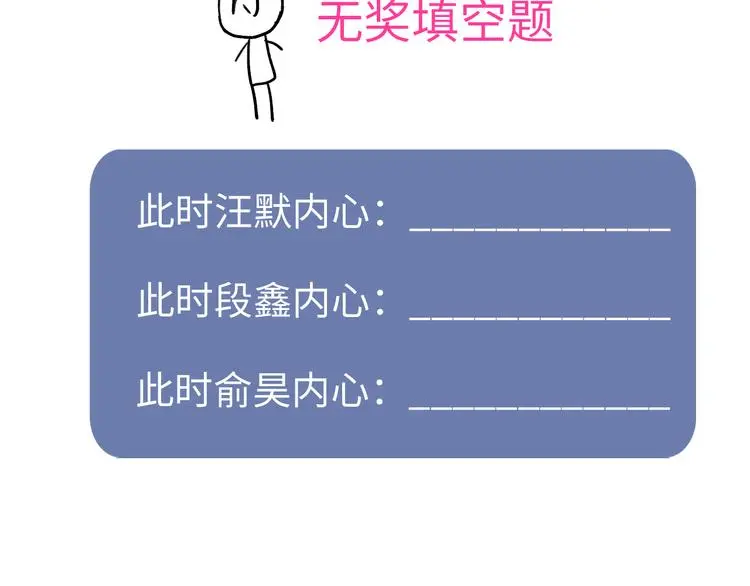 33 撞个正着 第60页