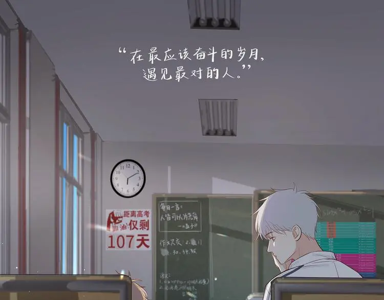 32 你挺温柔的 第5页