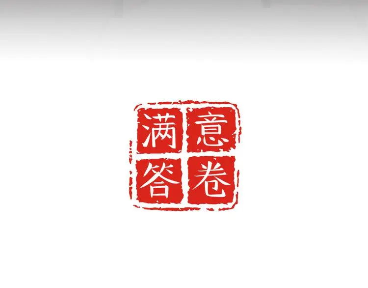 32 你挺温柔的 第7页