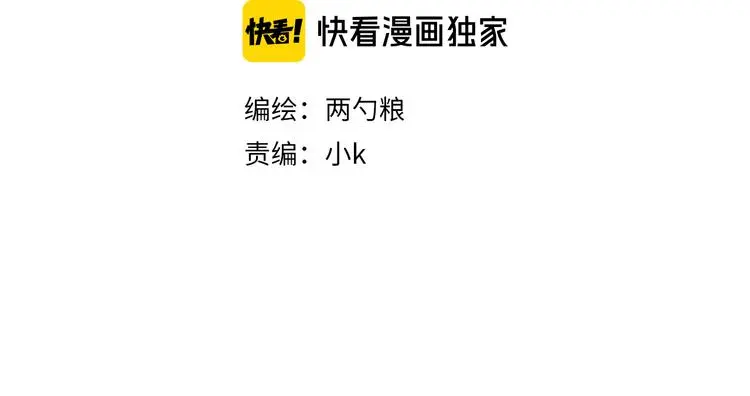 32 你挺温柔的 第8页