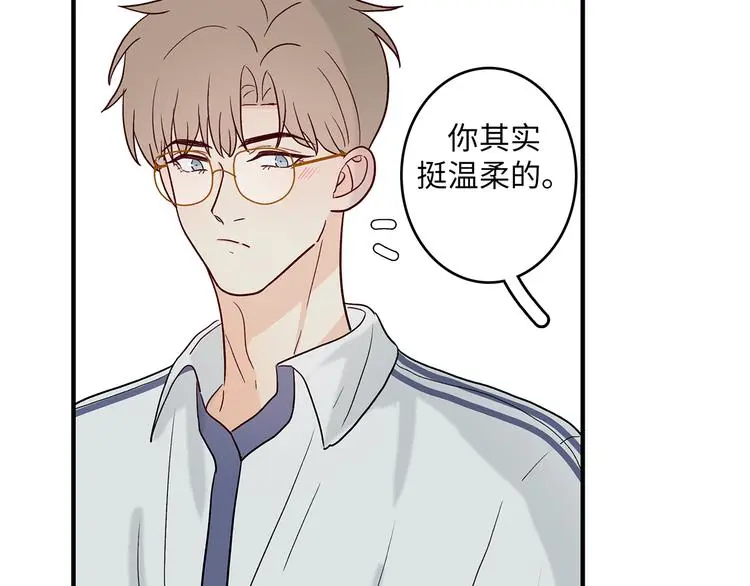 32 你挺温柔的 第40页