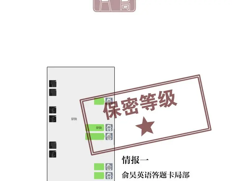 32 你挺温柔的 第50页