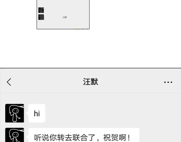 32 你挺温柔的 第51页