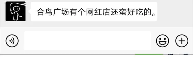 32 你挺温柔的 第54页