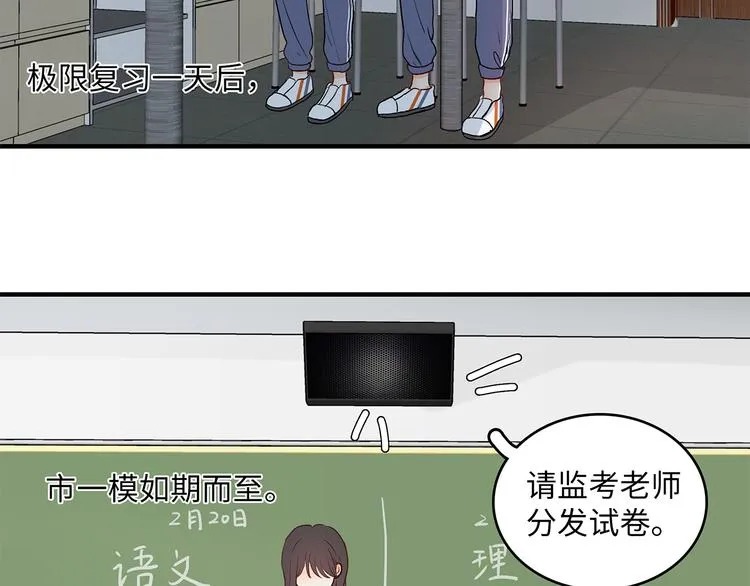 31 我有私心 第2页