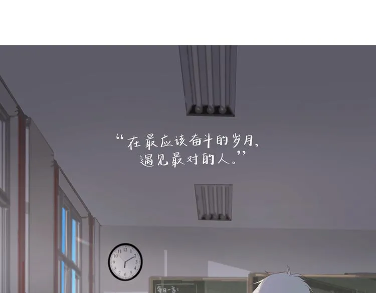31 我有私心 第10页