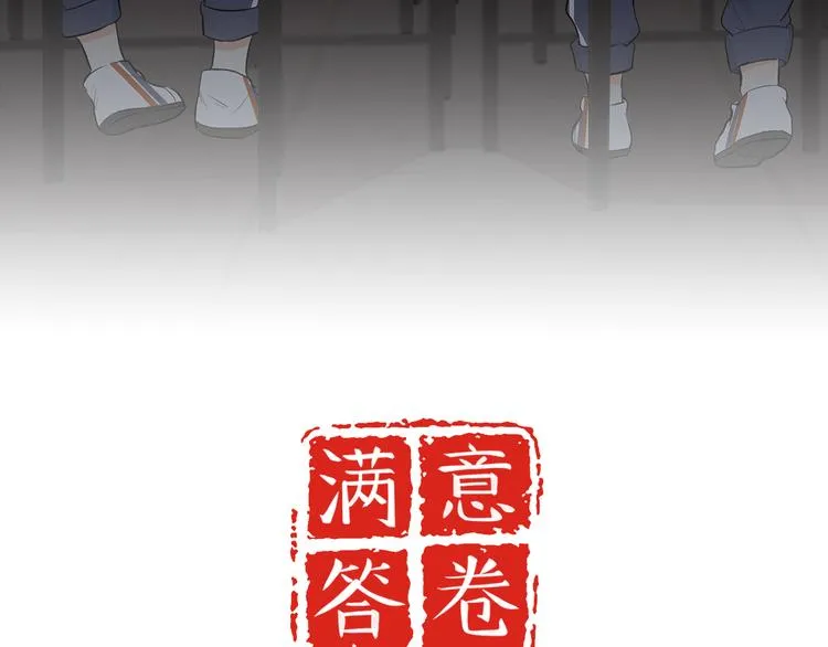31 我有私心 第12页