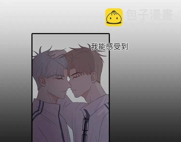 31 我有私心 第19页