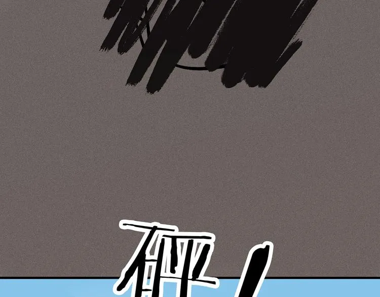 31 我有私心 第26页