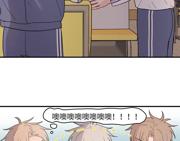 31 我有私心 第39页