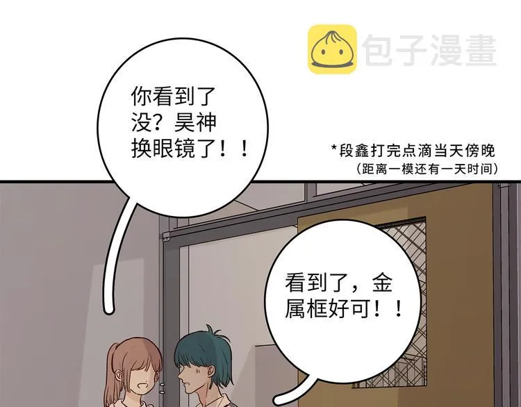 30 我可以帮你 第5页