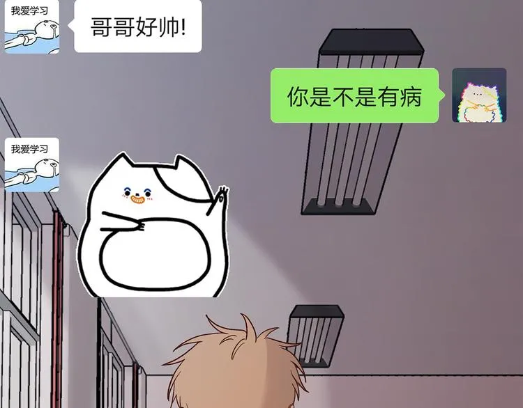 30 我可以帮你 第7页