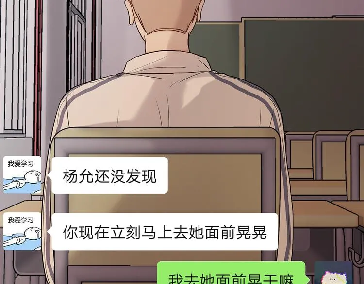 30 我可以帮你 第8页