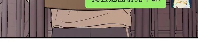 30 我可以帮你 第9页