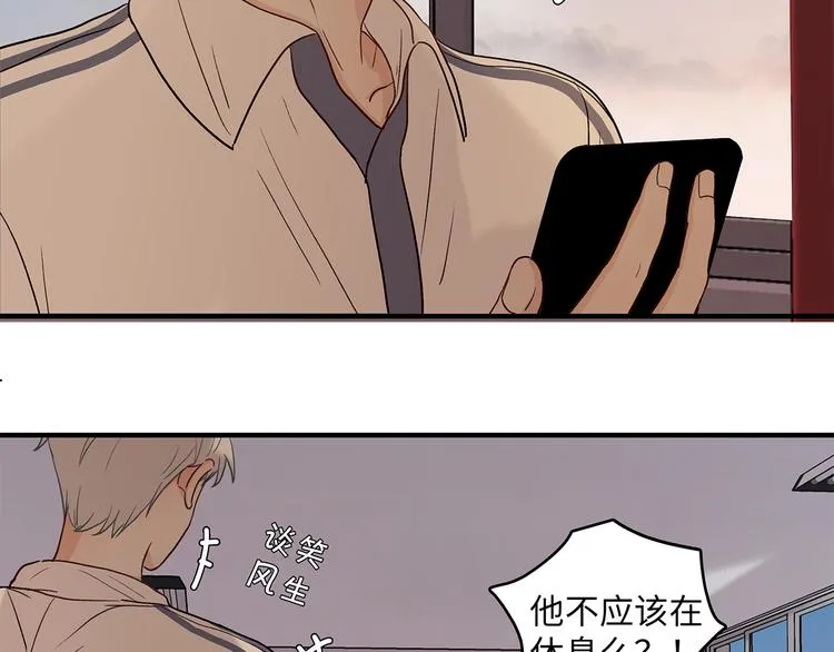 30 我可以帮你 第11页