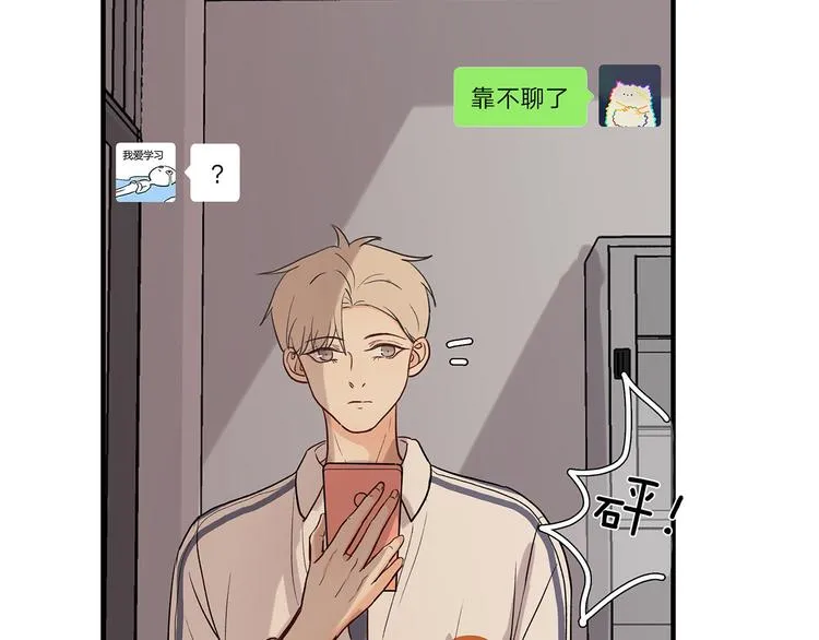 30 我可以帮你 第13页