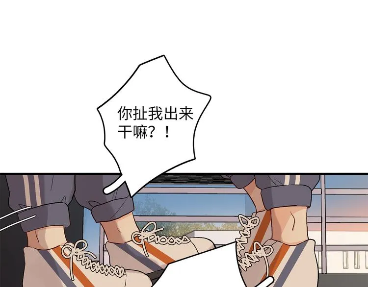 30 我可以帮你 第21页