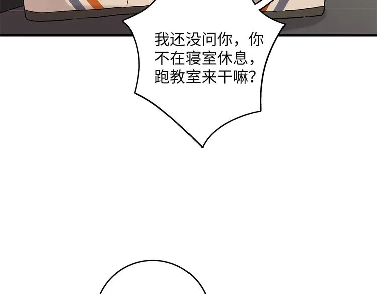 30 我可以帮你 第22页