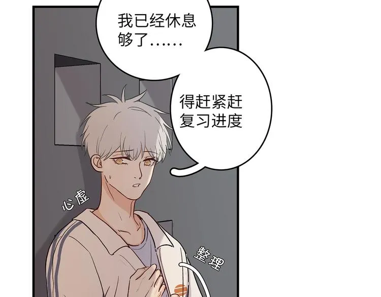 30 我可以帮你 第23页
